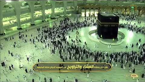 من روائع سعود الشريم تلاوة مباركة ما تيسر من سورة الأسراء والكهف ليلة 20 رمضان 1442 ه