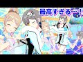 マイキャラの笑顔で心が幸せで満たされる…これがライフハックか！【ワッチャプリマジ】【プリマジスタジオ】