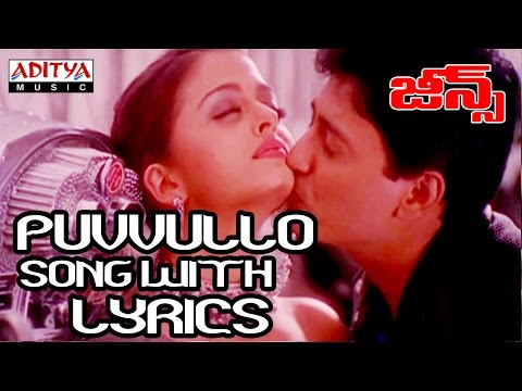 jeans-full-songs-with-lyrics---puvvullo-daagunna-song---aishwarya-rai,-prashanth,-a.r.-rahman