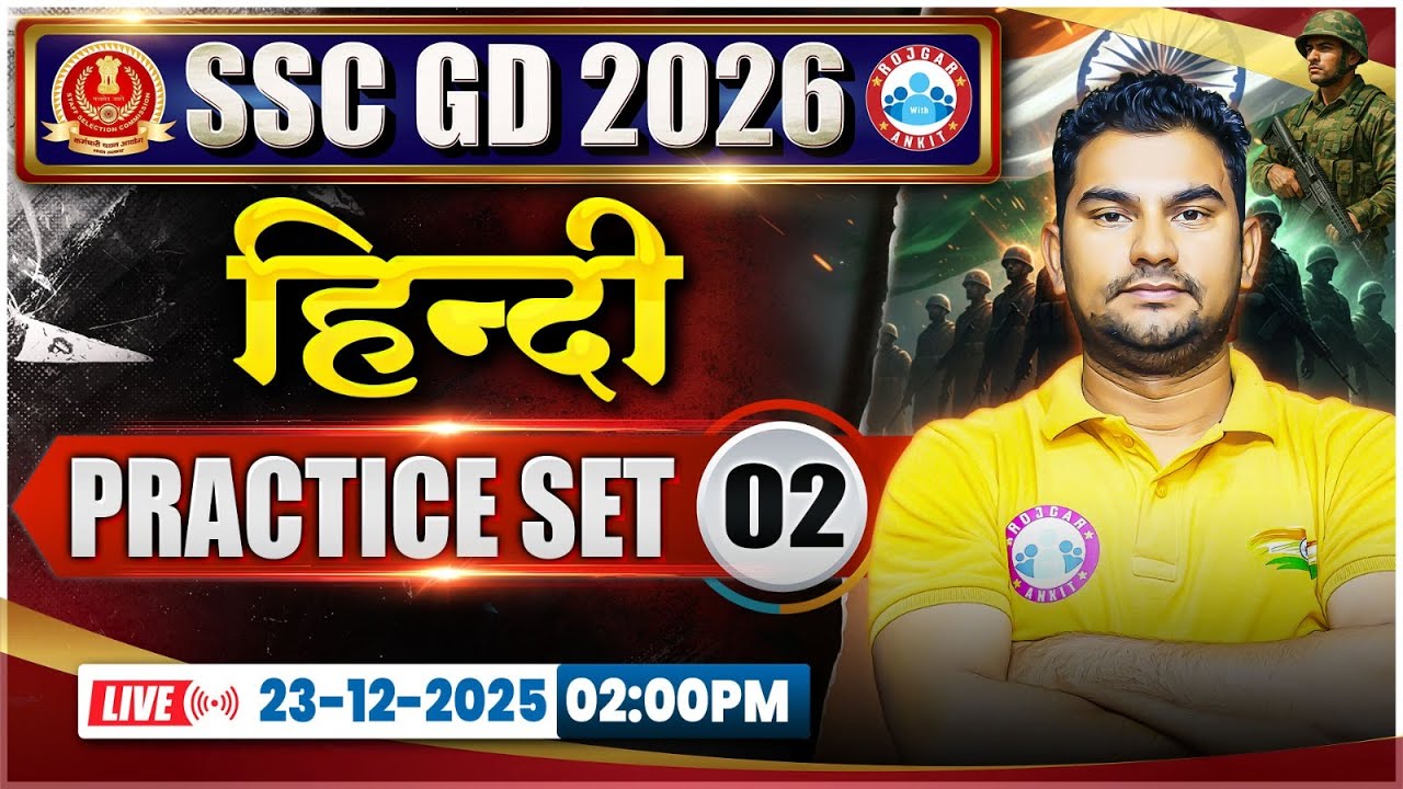 SSC GD Hindi Classes 2026 | SSC GD Hindi Practice Set 02 | SSC GD Hindi 2026 | Hindi By Neeraj Sir