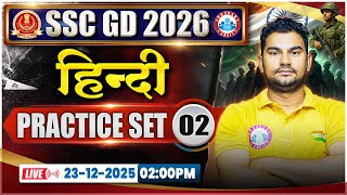 SSC GD Hindi Classes 2026 | SSC GD Hindi Practice Set 02 | SSC GD Hindi 2026 | Hindi By Neeraj Sir