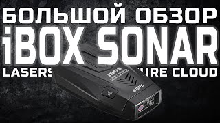 Большой обзор радар-детектора iBOX Sonar LaserScan Signature Cloud