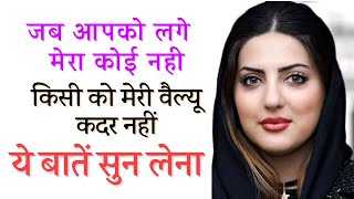 जब कोई आपकी कदर और इज्ज़त ना करे तो इसे सुनो Best Motivational speech Hindi video Pawan Dhawan quote