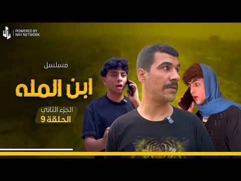 جوكه يزوج نغم