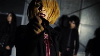 umbrella「Frontier」Music Video