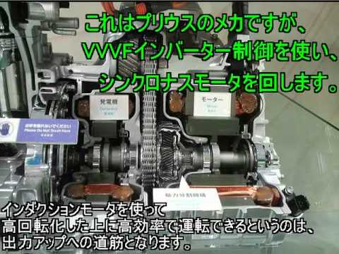 ハイパワーすぎた『迷』機関車（EF200電気機関車）