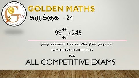 Simplification part 24 (5 seconds tricks and shortcuts)