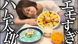 ハム太郎カフェに行ったら懐かしすぎて大興奮したンゴ