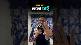 📢BSSEI DIGITAL LEARNING APP থেকে কিভাবে MOCKTEST দেবে জেনে নাও #shortsreels #mocktest