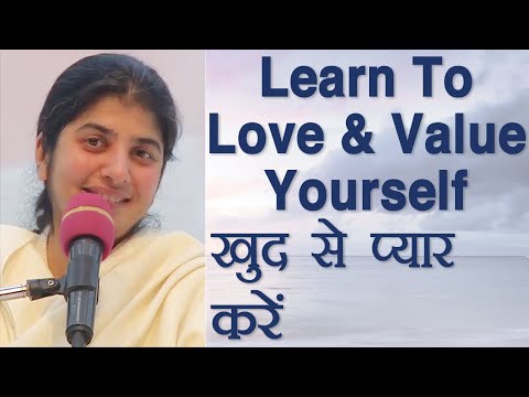 वीडियो: किसी व्यक्ति से प्यार करना कैसे सीखें