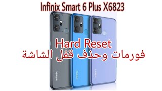 Infinix Smart 6 Plus X6823 Hard Reset - Remove Screen Lock | فورمات وحذف قفل الشاشة انفنكس X6823