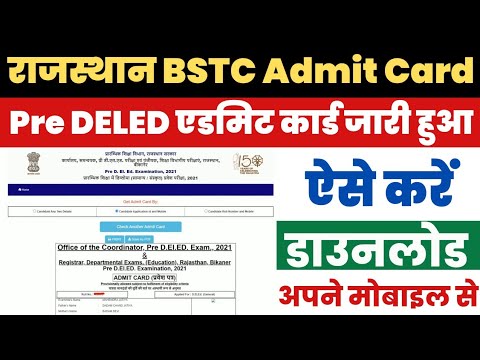 Rajasthan BSTC Admit Card 2023 Kaise Download Kare ? Pre Deled Admit Card 2023 Download Link | BSTC