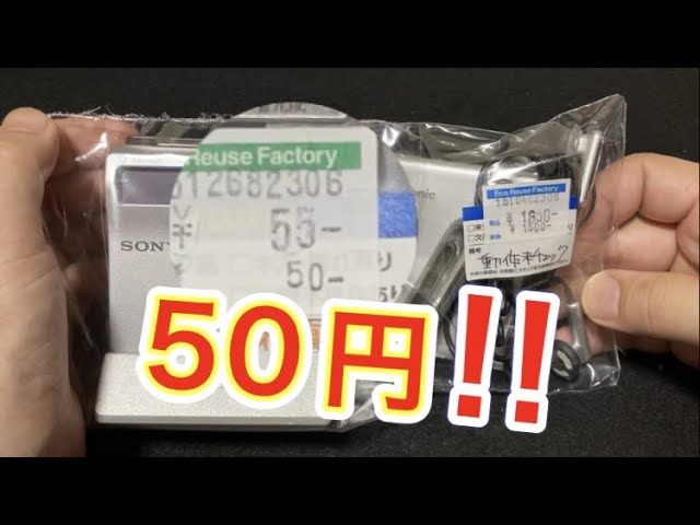 ソニー MDプレーヤー AM-PX1 ジャンク品 ソニー MDプレーヤー AM-PX1 ジャンク品