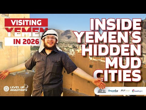 בתוך ערי הבוץ הנסתרות של תימן בשנת 2026 | יידיש