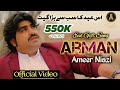 Armaan  dhol jo wikda mul cha gindi  ameer niazi   eid album  song 2021