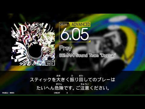 【GITADORA_NEX＋AGE】　Ｐｒｅｙ　[DrumMania_ADVANCED6.05]