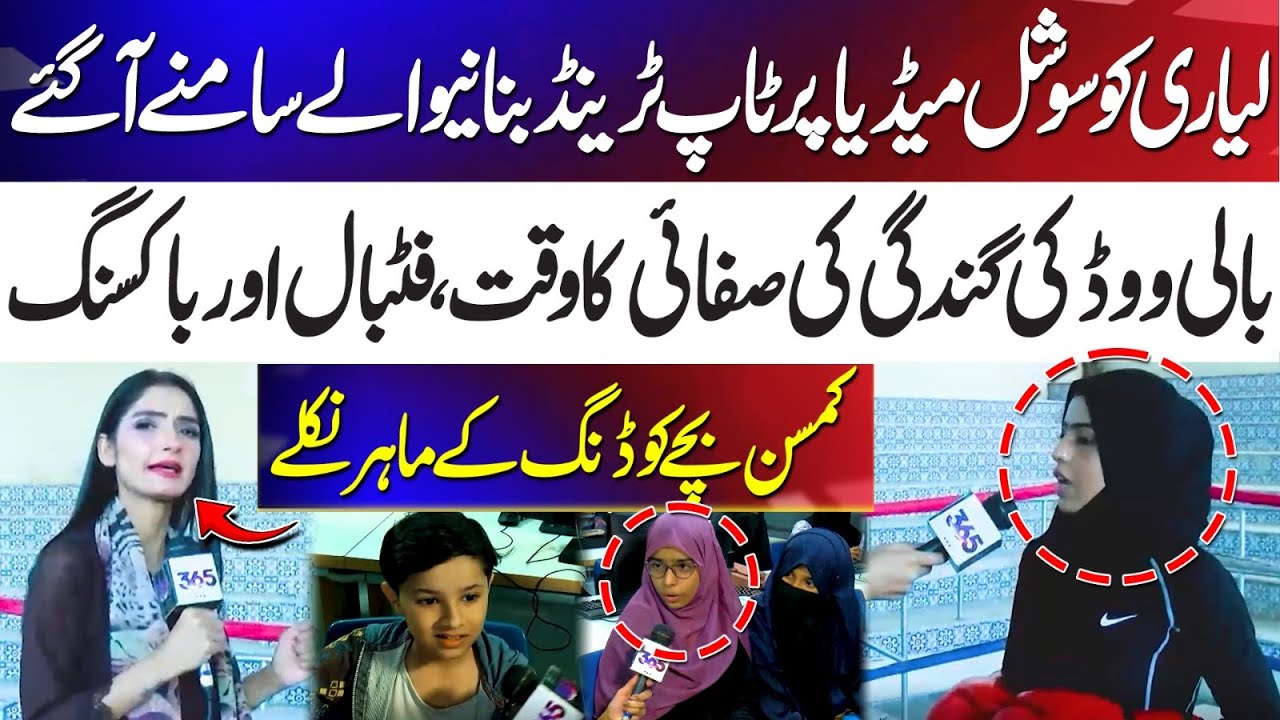 The Faces Behind Lyari’s Viral Social Media Trend | Teen Coding Genius Stuns Everyone | Talash