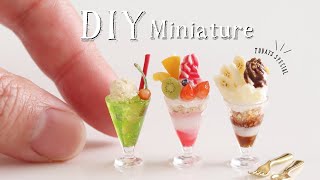 【MiniatureDIY】粘土レジン3種類のミニチュアスイーツの作り方/可愛すぎるパフェ＆ソーダ。3 miniature DIY. How to make miniature  with clay.