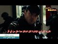 HD جديد إعلان الاول الحلقة 163 مسلسل المنظمة مترجم 