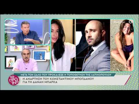 Ξέσπασε ο Γιώργος