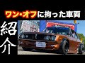 【コロナ】レース車両？初代コロナGSSのヤバい噂を知ってる？2021年11月最新版