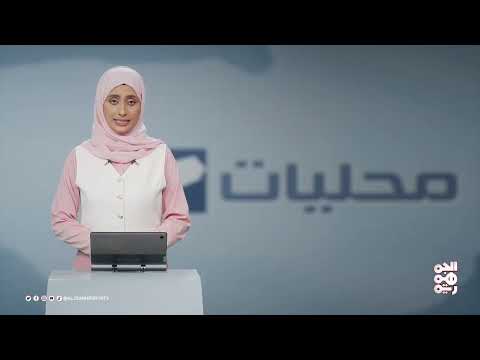 مدير المخا يضع حجر الأساس لبناء قرية سكنية جديدة بدعم كويتي