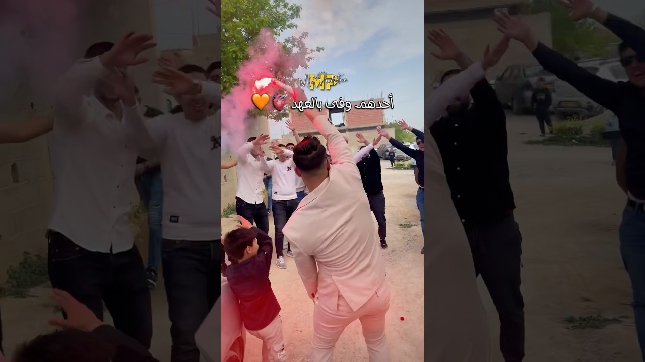 أحدهم وفى بالعهد🥰🧡🫀