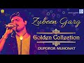 Zubeen garg awesome geet  duporor muhonat  lyrical song  assamese superhit song   nk production