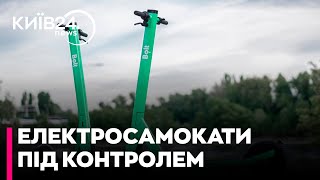 Електросамокати в Україні: нові правила та заборони на тротуарах - КУШНІР