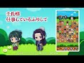 【LINE ポコポコ】TVアニメ『薬屋のひとりごと』コラボ開催中!