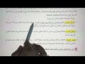 التفاعل الكيميائي صفحه 114 115 116 مراجعه الدرس صفحه 117 علوم السادس الابتدائي
