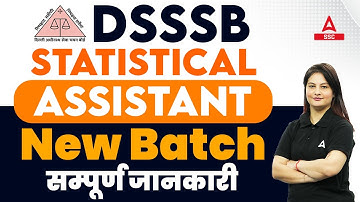DSSSB Statistical Assistant | New Batch Details By Swati Ma