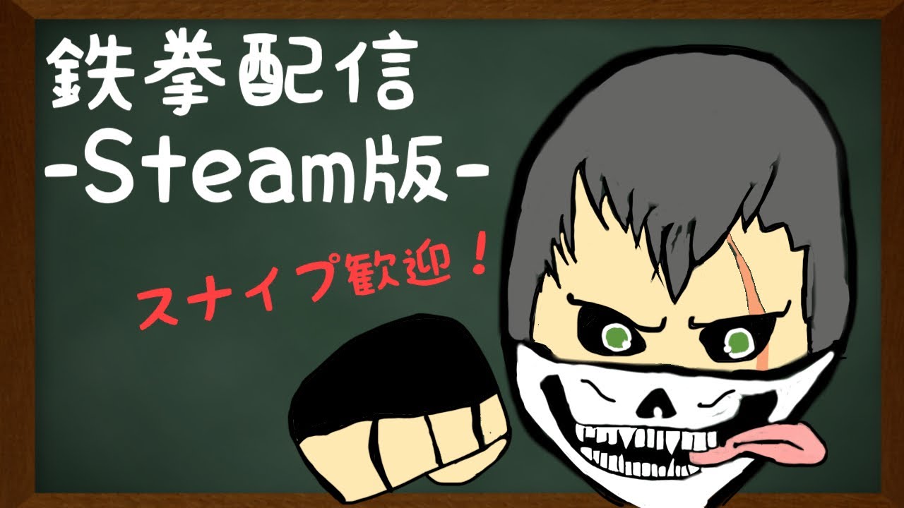 [鉄拳8]はむたろちゃんこやんのはさすがにくそげー