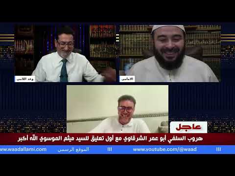 الضربه القاضيه من وعد اللامي محاولة عمر و أصحابه فتح خيبر