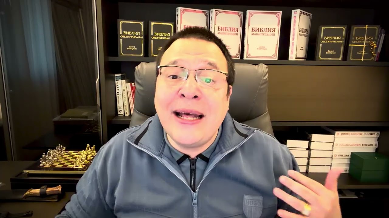 ФОРМУЛА ВЛЮБЛЕНИЯ. ПЗ и ПНЗ: Главный закон власти в отношениях. Денис Байгужин.