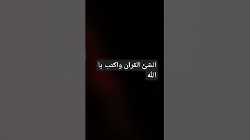 عينا فيها تسمى سلسبيلا بصوت الشيخ محمد اللحيدان سوره الانسان