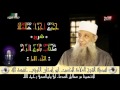 جميع أجزاء سلسلة شرح كتاب بلوغ المرام الجزء الاول لفضيلة الشيخ  أبو إسحاق الحويني حفظه الله