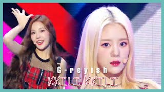 [HOT] G-reyish -   KKILI KKILI,  그레이시 - KKILI KKILI Show Music core 20191012