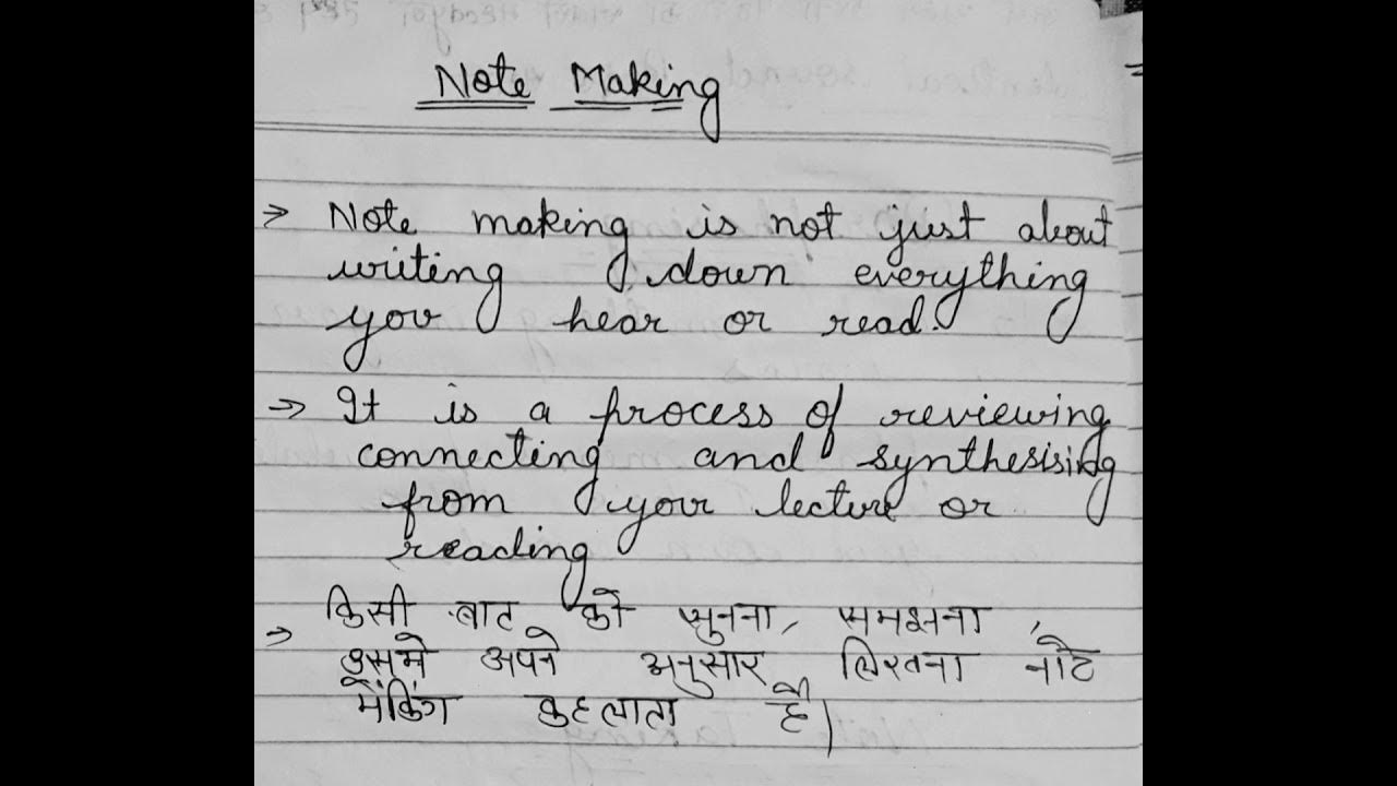 Difference between note taking and note making YouTube
