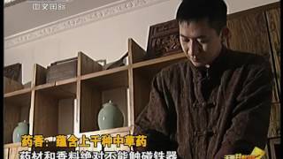 CCTV4 noevent 20120509 001812 #1