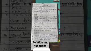 chapter 1 relation and function 🫄👨❤️👨👩❤️👨