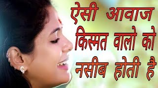 Reshmi Sharma | हनुमानजी का बहुत ही प्यारा भजन | Naresh Musical Group Delhi