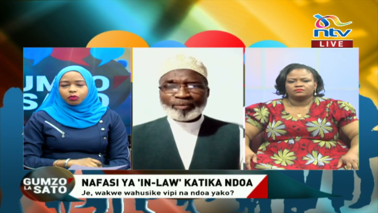 Je wakwe wana haki ya kuingilia mambo ya wanandoa? || Gumzo la Sato na Nuru Abdulaziz