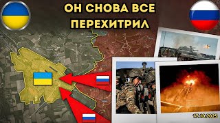 Потрясающий шаг Трампа потряс мир⚡️Начался штурм Константиновки 🔥 Военная сводка 17.10.2025