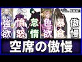 ゼロから始めるアヤマツ異世界生活 Mp3