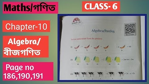 Class 6 Maths (New 2023)/Chapter 10/Algebra/ বীজগণিত/Page no 186,190,191
