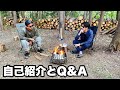 自己紹介とQ&A 【貸切キャンプ場を作る動画 #20】