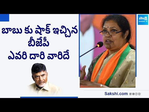 AP BJP Shocks TDP 