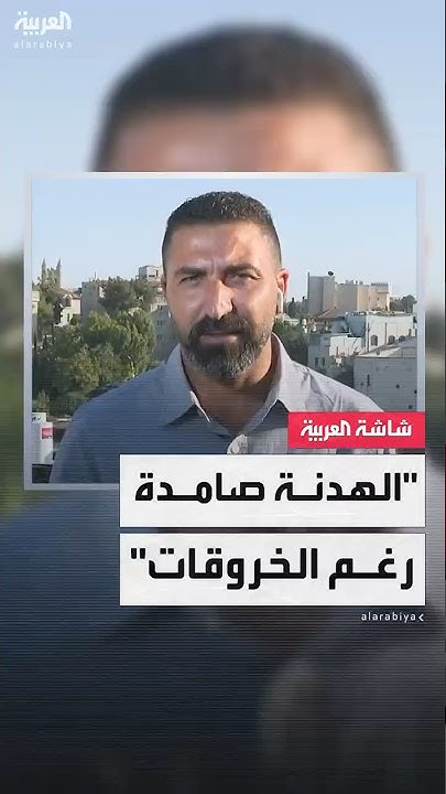  :       ..      
 - نشر قبل 4 ساعة