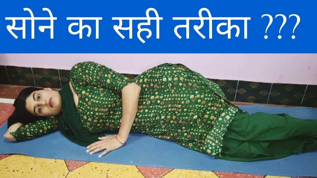 sone-ka-sahi-tarika-yoga-with-renu-youtube